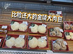 -金鹰超市(国际购物中心新街口店)