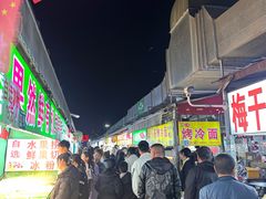 -大学城夜市大排档(凤栖路店)