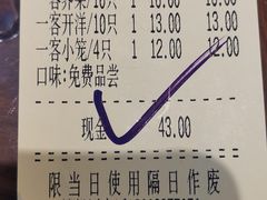 -勤德兴(湖滨路店)