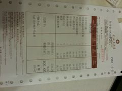 -金城大酒店-中餐厅(汾江中路店)