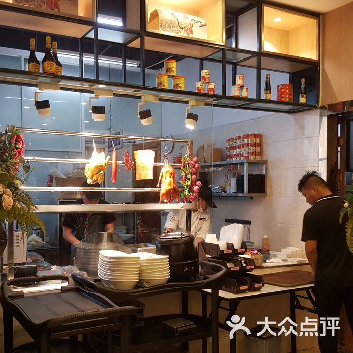穆苏记香港烧味茶餐厅