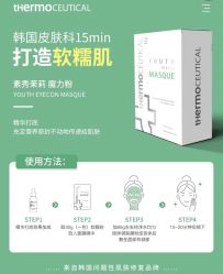 -苗方清颜痘肌研究所