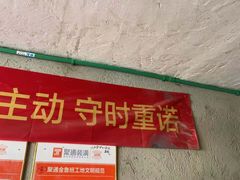 -聚通装潢(浦东旗舰店)