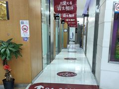 -雅悦齿科(顾村公园店)