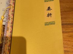 -破三川·新川菜(静安大融城店)