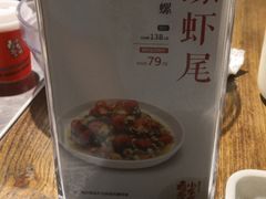 -龙巢盱眙龙虾·牛蛙·烧烤宵夜(八卦岭店)