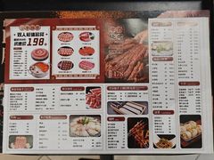 -快乐小羊·内蒙牛羊肉火锅(流花中心店)