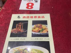 -廖老妈蹄花店(人民公园陕西街259号店)