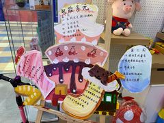 -tomato蕃茄田艺术(新天地中心)