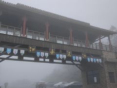-江南天池