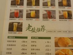 菜单-椰小咖(亚龙湾东榕美食广场店)