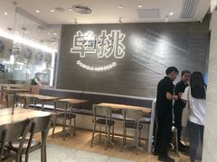 -蛙人战队·饭堂(储能大厦店)