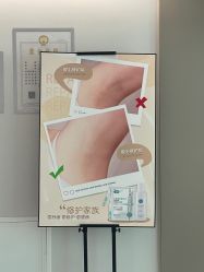 -咪咪比基尼脱毛专业店