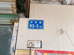 -阿桃甘蔗汁