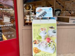 -DEMO黛慕蛋糕(中泰店)