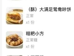 -小豆海棠(人民南路店)