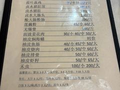-腰记饭店(龙源路店)