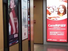 -同步齿科·数字化正畸种植口腔中心(珠海店)
