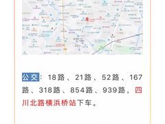-上海市第四人民医院