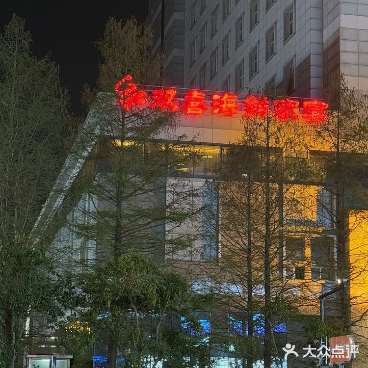 连云港这家的小龙虾生煎,我一口气吃了三个!