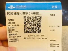 -万达影城(开福万达广场IMAX店)