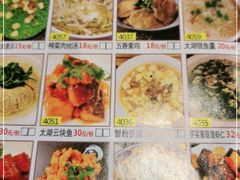 -古韵轩·江浙融合菜(梁溪店)