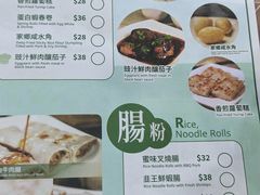 -添好运点心专门店(中环IFC店)