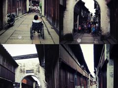 -乌镇东栅景区