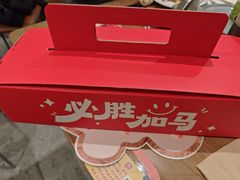 -必胜客(南通新圆融店)
