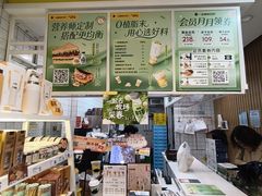 -一鸣真鲜奶吧(双菱路店)