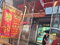 -胖娃古镇鸡杂(磁器口总店)