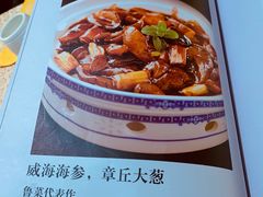 菜单-大鸭梨烤鸭(花园村店)