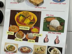 -Killiney Kopitiam(基利尼路67号店)