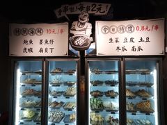 -爷门串串(江南西店)