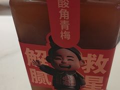 -叁宝烤肉• 西安烧烤(凤城十二路店)