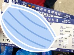 -鸡西兴凯湖机场