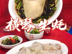 -花苑美食横琴生蚝火锅(拱北粤华路店)