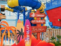 -广州融创水世界