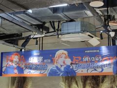 -龙湖重庆时代天街