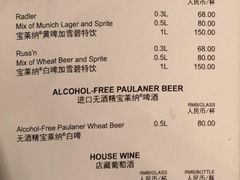 菜单-宝莱纳餐厅(滨江店)