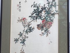 -凤凰中心