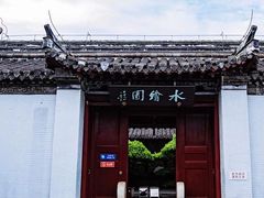 -如皋市龙游湖欢乐世界