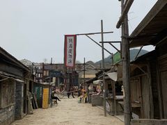 -清风小镇闯关东影视基地