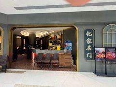 -忆家名门·上海菜(徐家汇店)