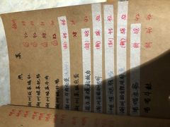 菜单-李记潮汕砂锅粥(营福路店)