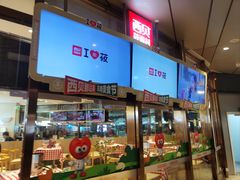 -西贝(武汉群星城店)