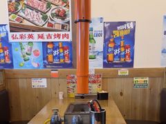 -弘彩英·烤牛舌·年糕火锅(蓝色港湾店)