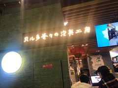 门面-贝儿多爸爸泡芙(合生汇店)