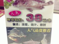 -新东城喜宴海鲜酒家(同德店)
