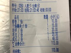 -小民大排档(光谷店)